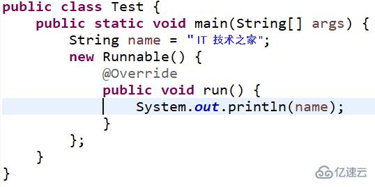 怎么使用Java8新特性Effectively final