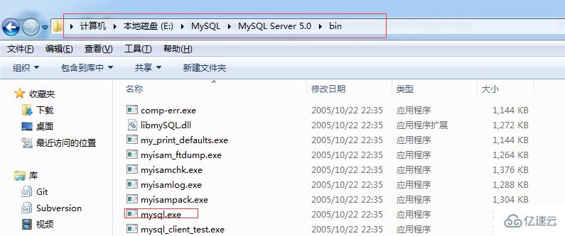 MySQL忘记用户名密码怎么办