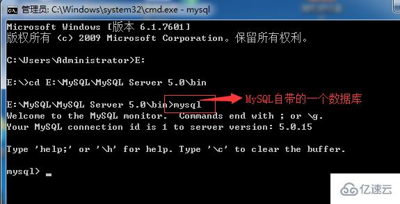 MySQL忘记用户名密码怎么办