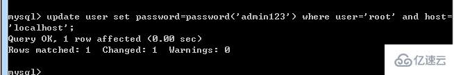 MySQL忘记用户名密码怎么办