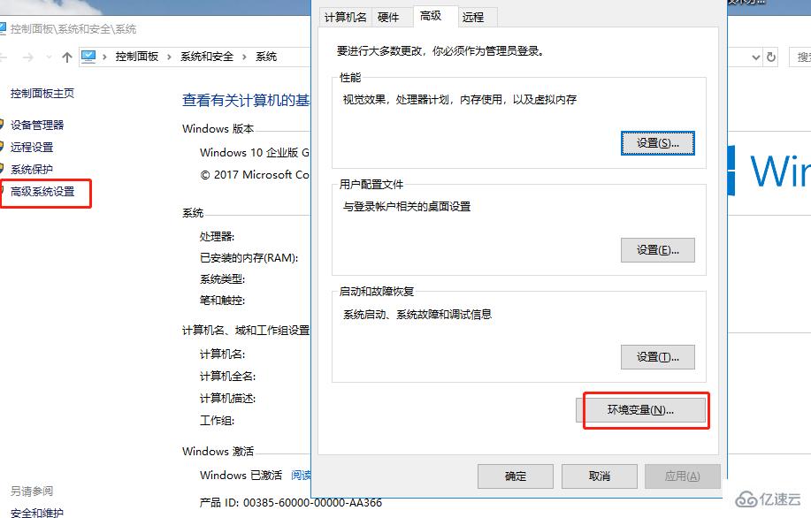 tomcat9下载安装及环境变量配置过程