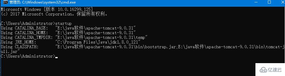 tomcat9下载安装及环境变量配置过程