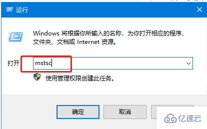 电脑怎么远程连接windos服务器