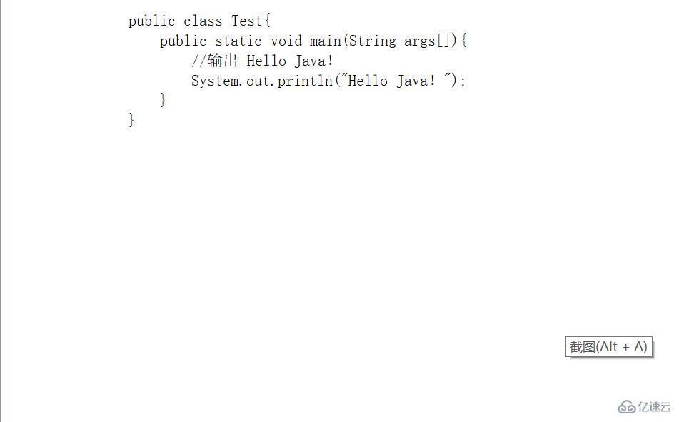 java开发中.java文件与.class文件的示例分析