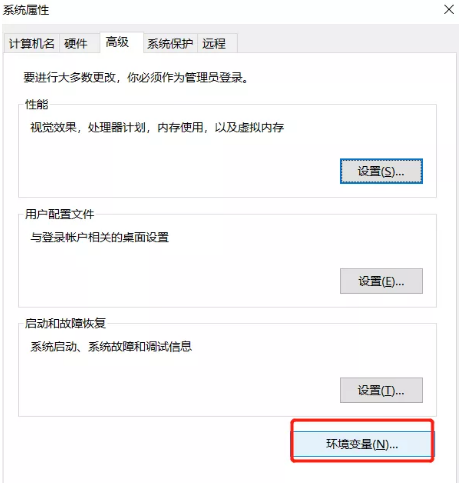 Android sdk环境搭建的详细步骤