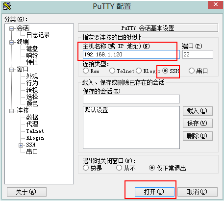 Redis如何安装与部署