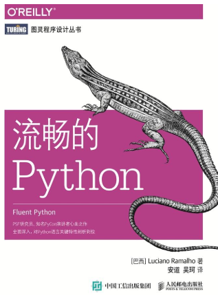 學習Python有哪些比較好的書籍推薦