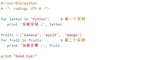 Python中for循环和while循环有什么区别