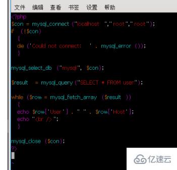 如何在linux中部署php