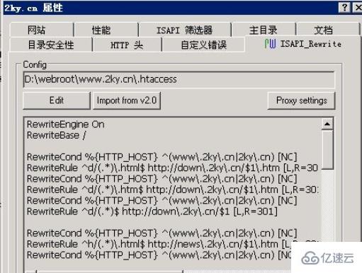 如何設(shè)置iis中的php偽靜態(tài)