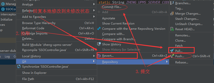 如何解決git pull時(shí)沖突問題