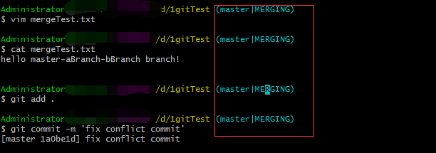 如何解决git在idea中的冲突