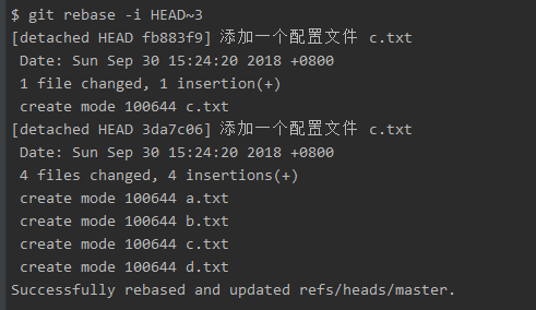 如何使用Git rebase命令