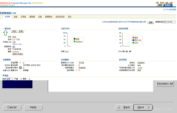 Oracle 11g RAC + DG安装详解--04