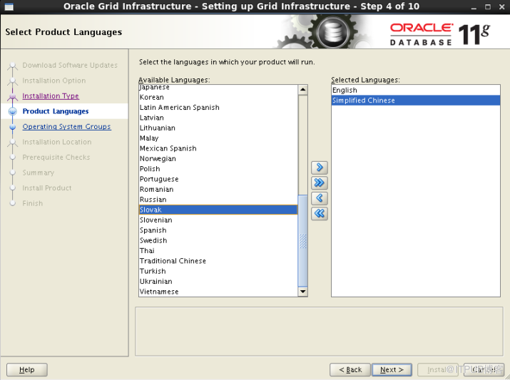 Oracle 11g RAC + DG安装详解--02