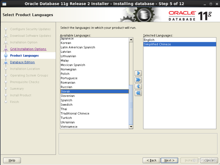 Oracle 11g RAC + DG安裝詳解--03