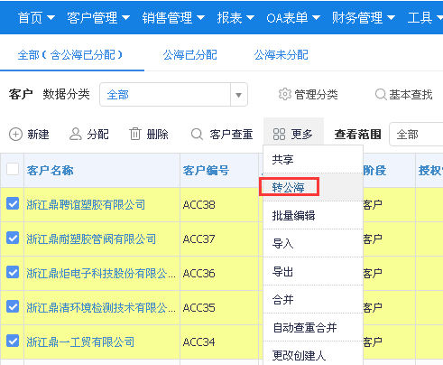 智云通CRM：疫情之下，企业该怎么做才能降低损失？