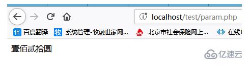 如何使用php实现数字转中文