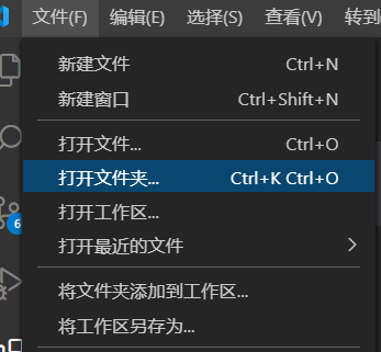 VSCode配置Rust开发环境的方法