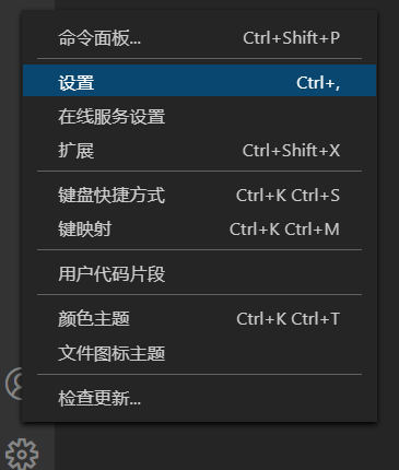 VSCode配置Rust开发环境的方法