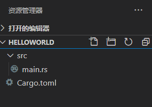 VSCode配置Rust开发环境的方法