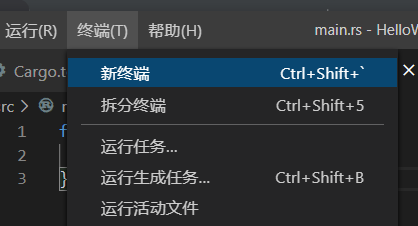 VSCode配置Rust开发环境的方法