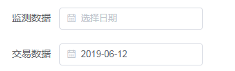 如何使用Element DateTimePicker日期时间选择器