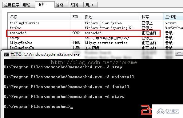 如何使用PHP5.5在windows安装使用memcached服务端