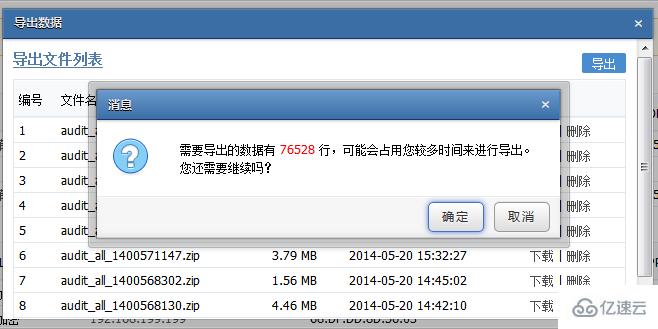 php+ajax实现带进度条的大数据排队导出思路是什么