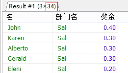 MySQL多表查询的方法