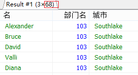 MySQL多表查询的方法