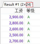 MySQL多表查询的方法