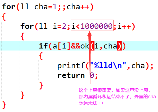 C++如何实现求等差素数列