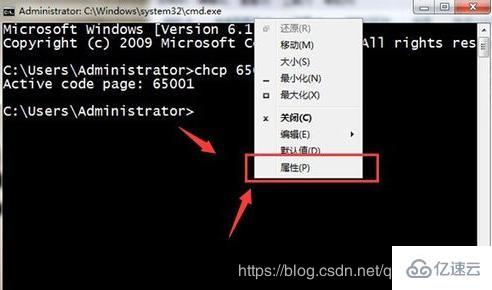 cmd php亂碼怎么辦