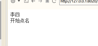 javascript使用函数random来实现课堂随机点名的方法