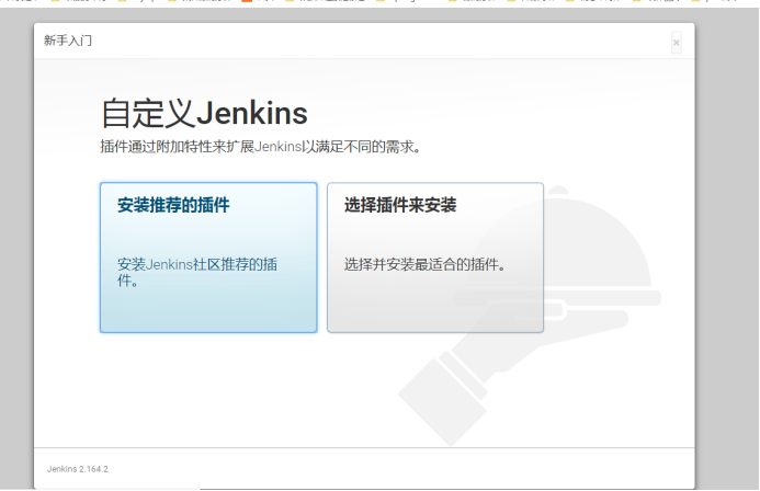 Docker+Jenkins如何实现自动化部署