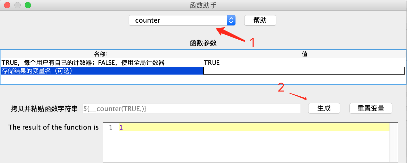 如何实现Jmeter参数化获取序列数据