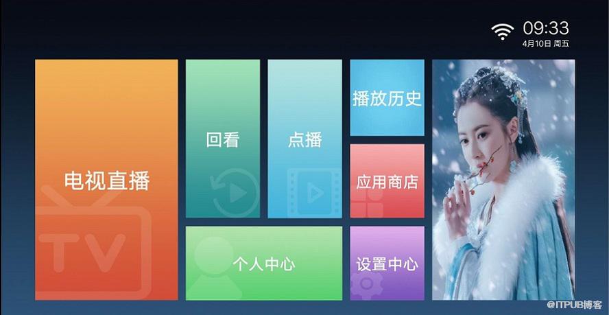 2020点量IPTV系统解决方案和价格