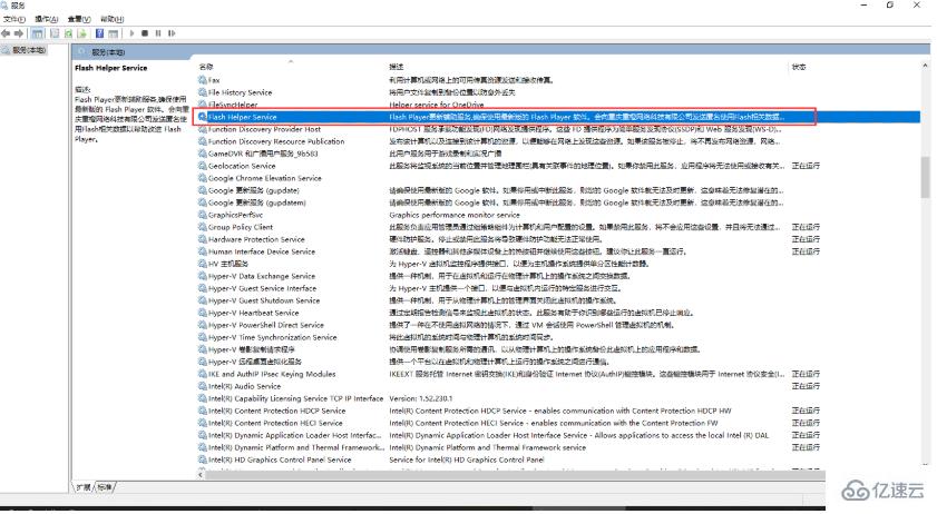 怎么卸載flash助手推薦