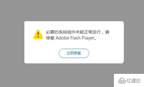 flash助手及其作用是什么