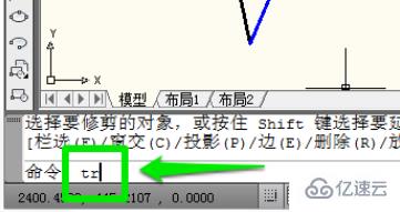 怎么裁剪cad多余的線段