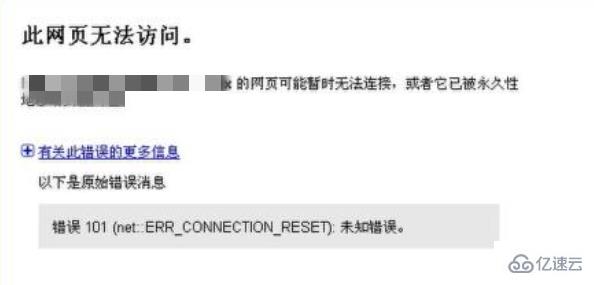 如何解决 err_connection_refused的问题