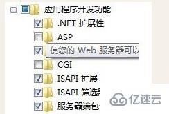 http 404.3 错误怎么办