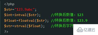 如何将php字符转为数字