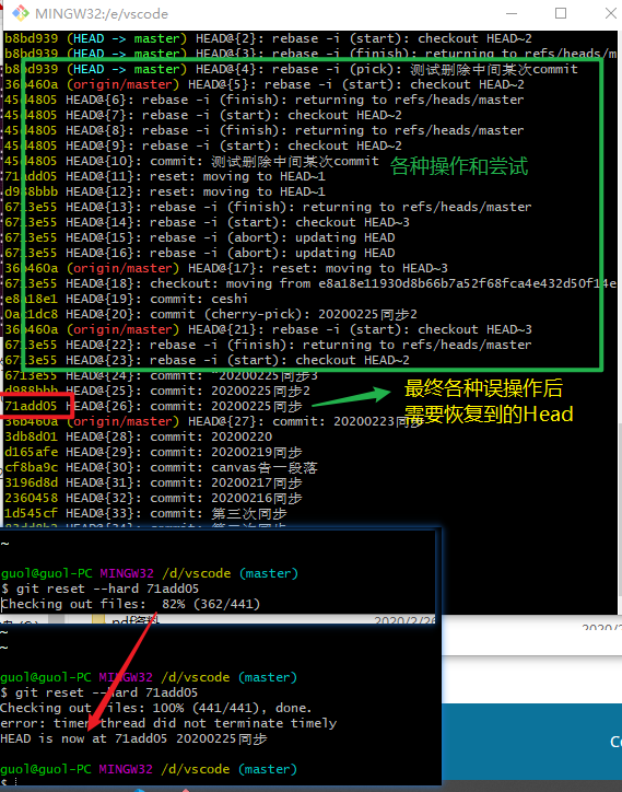 使用commit提交大文件无法推送到远程库怎么办和如何使用git rebase