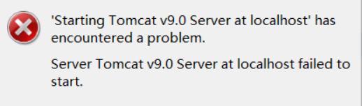 Java web项目启动Tomcat报错怎么办