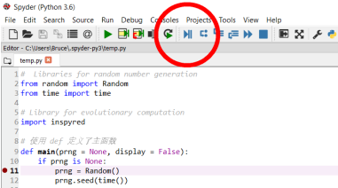 使用spyder调试python代码的方法