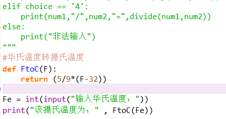 修改spyder字體顏色的詳細(xì)操作方法