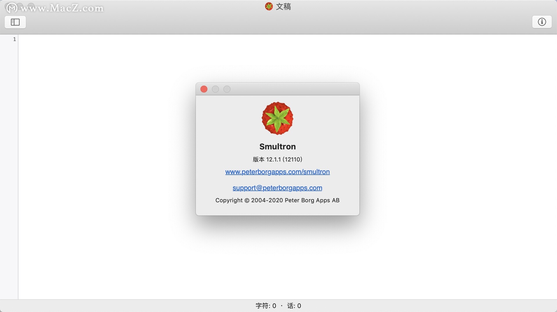 Smultron for Mac(網(wǎng)頁文本編輯工具)12.1.1免激活版