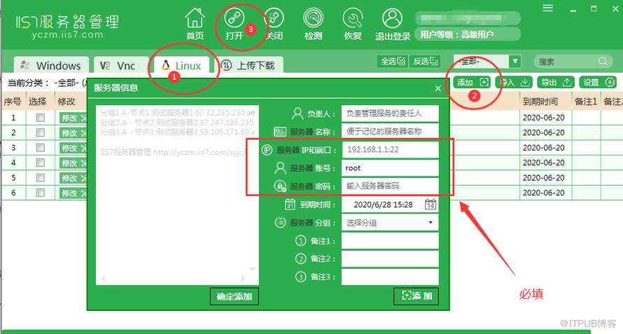 怎么在CentOS 7下安装vnc